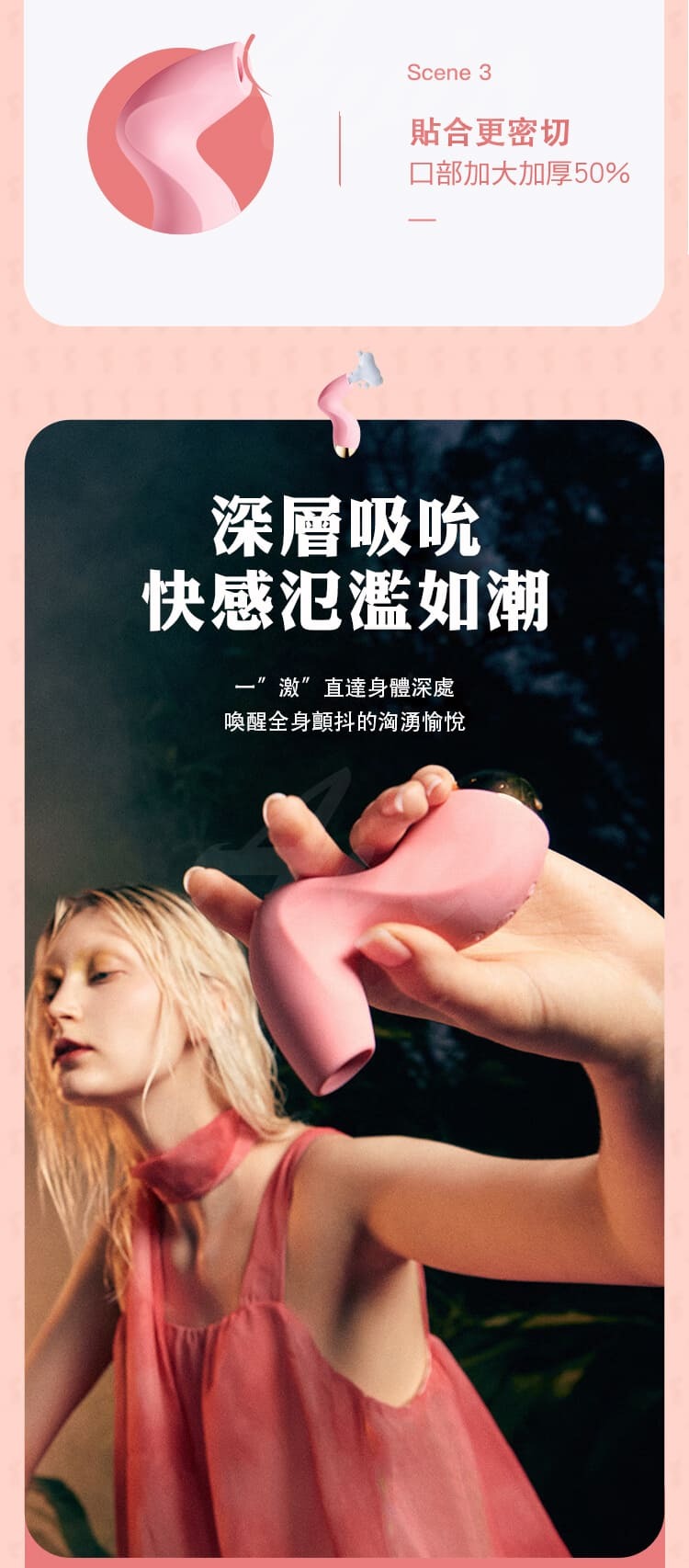 SVAKOM|Pulse Pure|陰蒂吸吮器