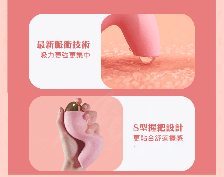 SVAKOM|Pulse Pure|陰蒂吸吮器