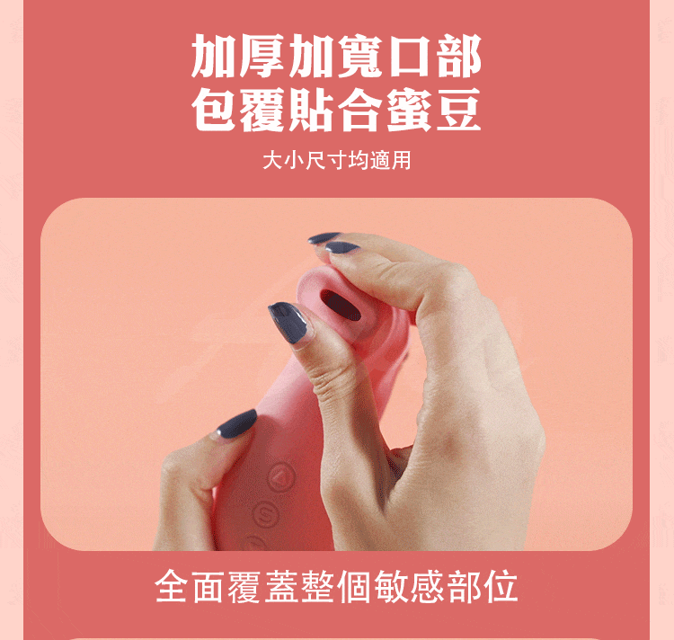 SVAKOM|Pulse Pure|陰蒂吸吮器