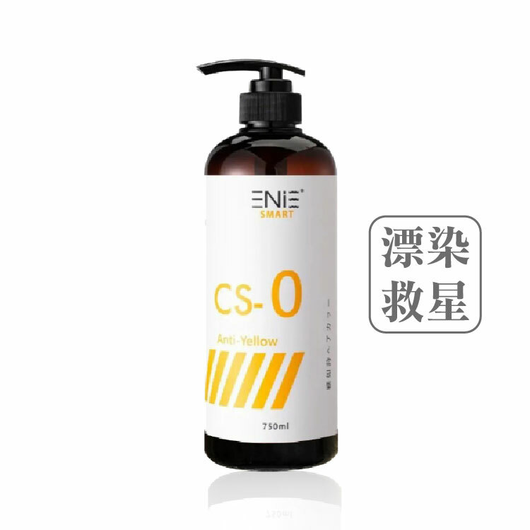 宇宙染 彩染補色劑：去黃矯色 750ml