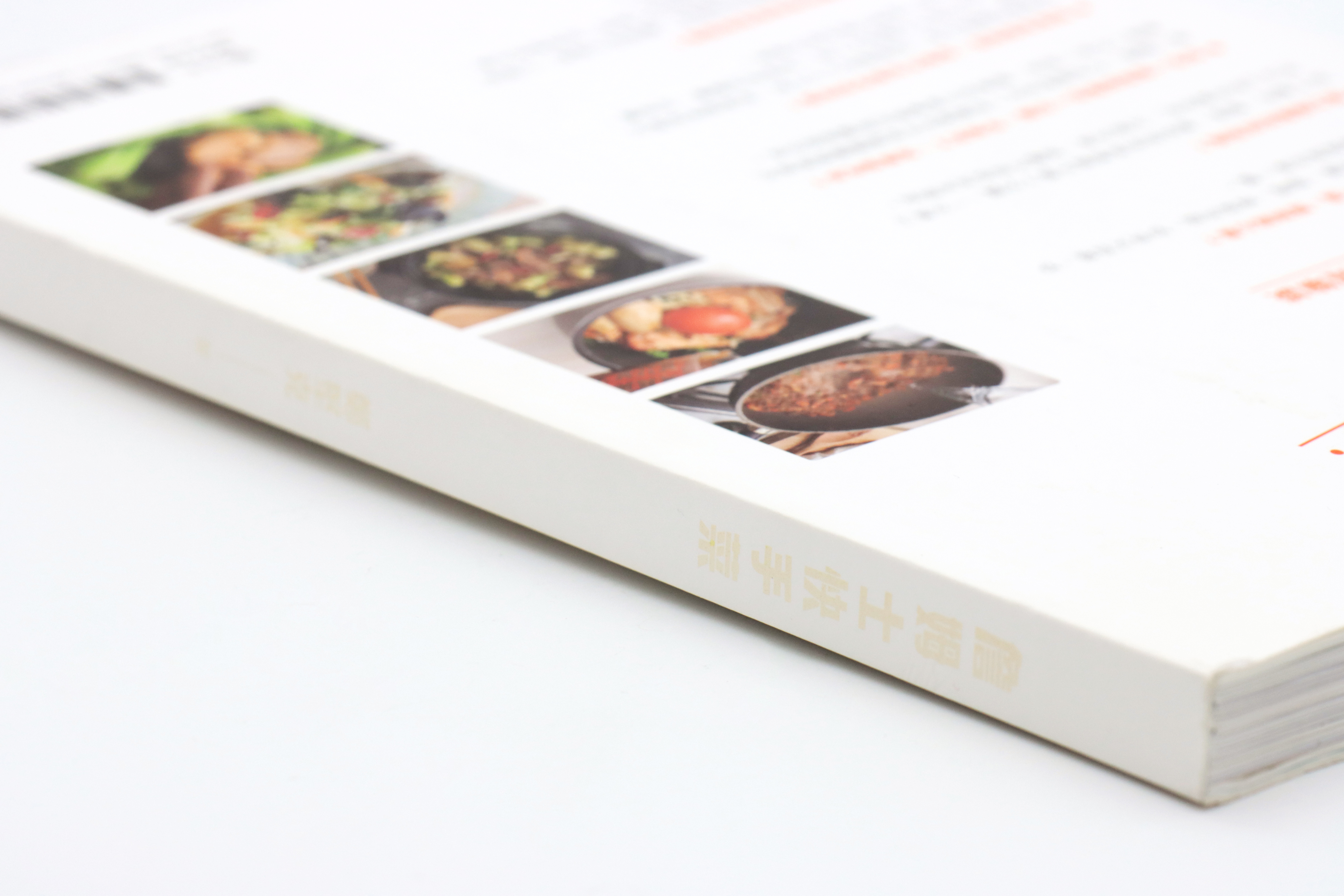 詹姆士快手菜：5核心觀念+97道食譜，教你成為廚房裡的時間管理大師