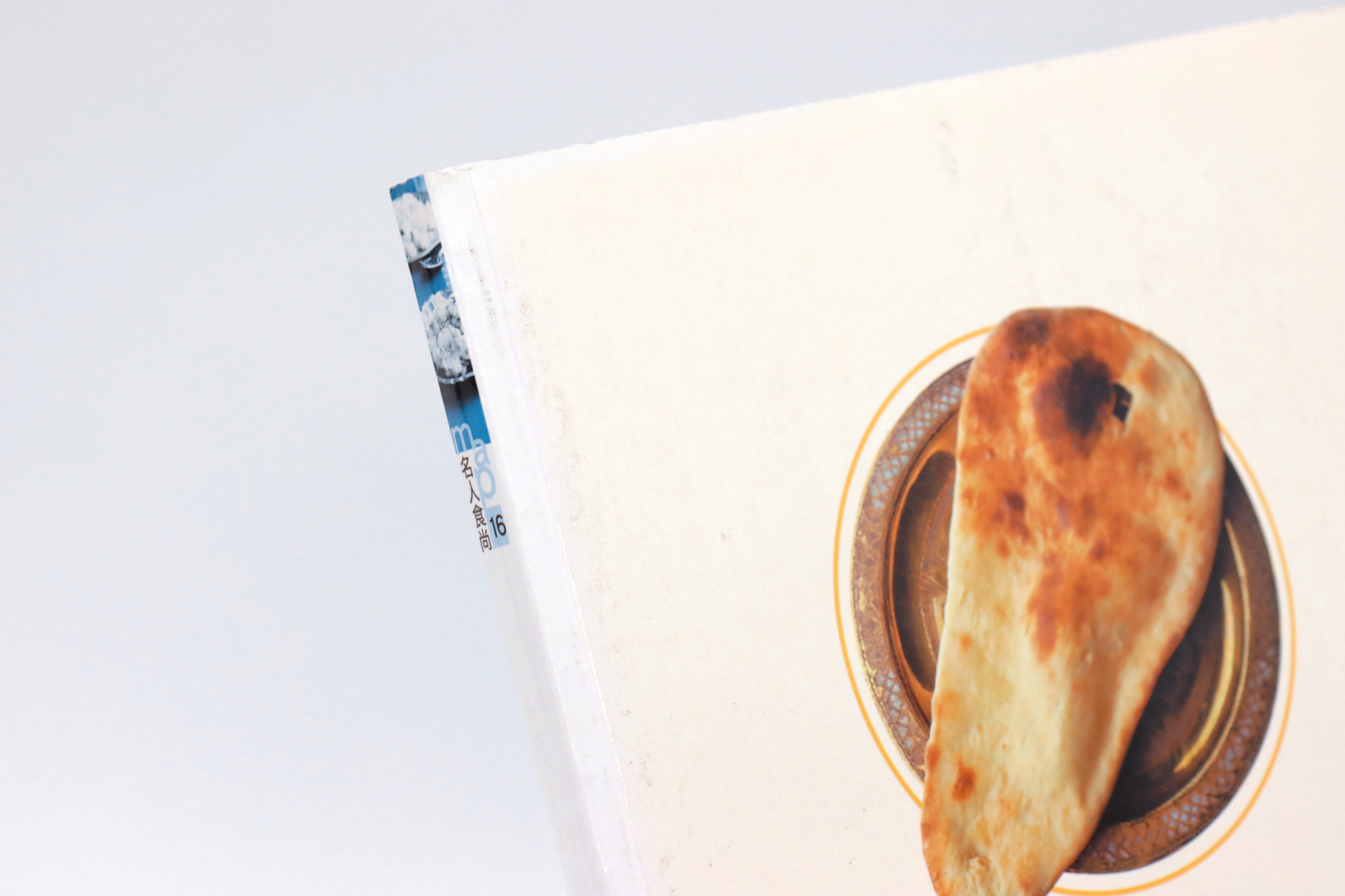 印度料理初學者的第一本書：印度籍主廚奈爾善己教你做70道印度家常料理