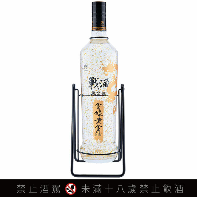 金門酒廠金釀黃金酒3公升限量典藏版