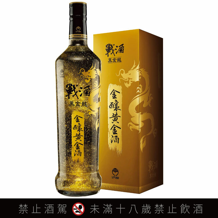 金門酒廠金釀黃金酒3公升限量典藏版