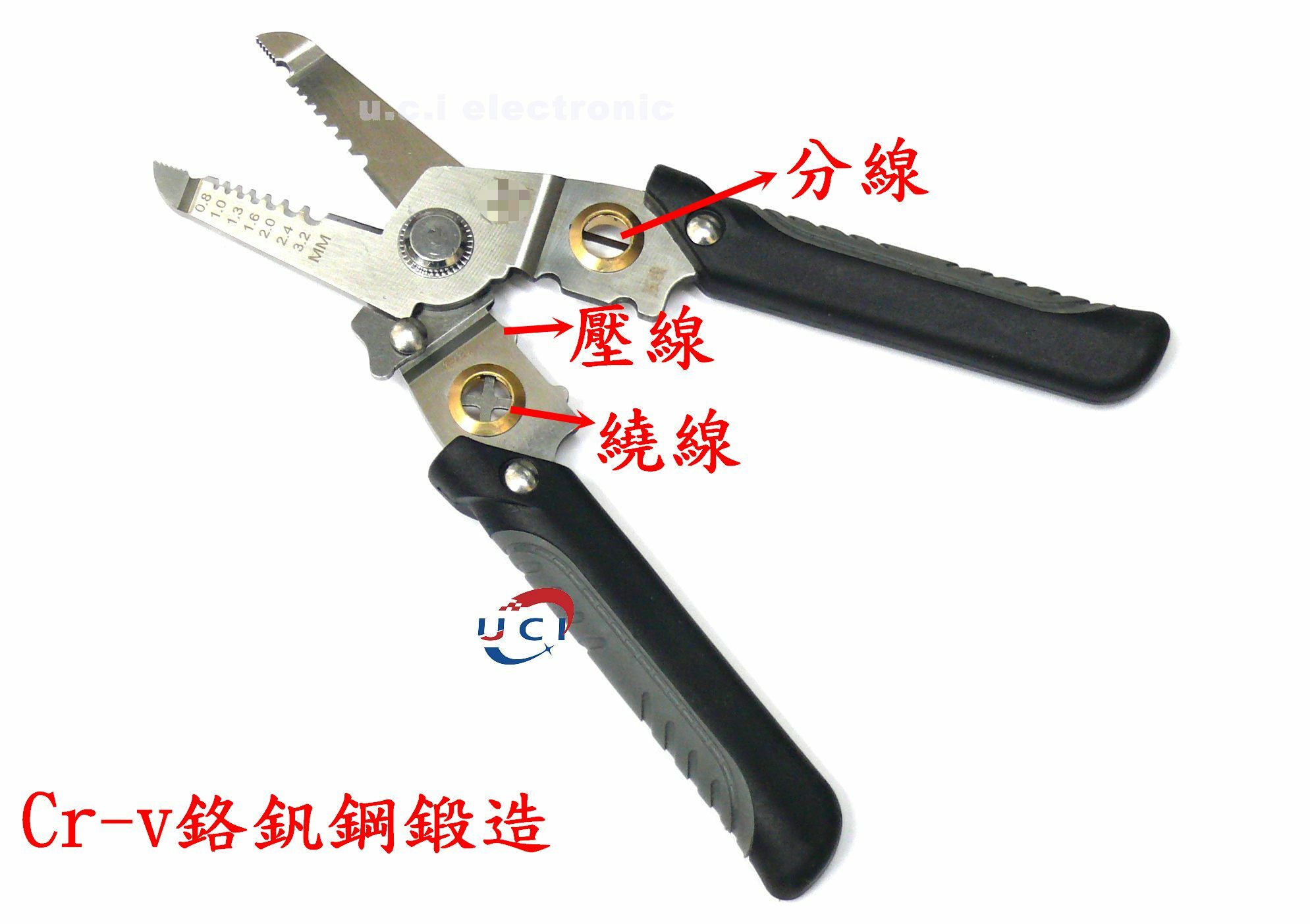 【UCI電子】(D-19) 剝線鉗 電工專用電工鉗 多功能撥線鉗 剪線鉗 接線鉗 不銹鋼扒皮鉗子