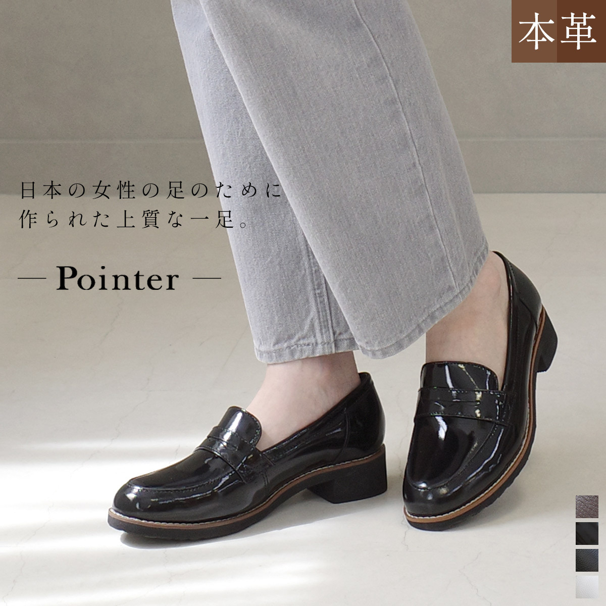 女用3E寬低跟百搭經典樂福鞋【PO5770】