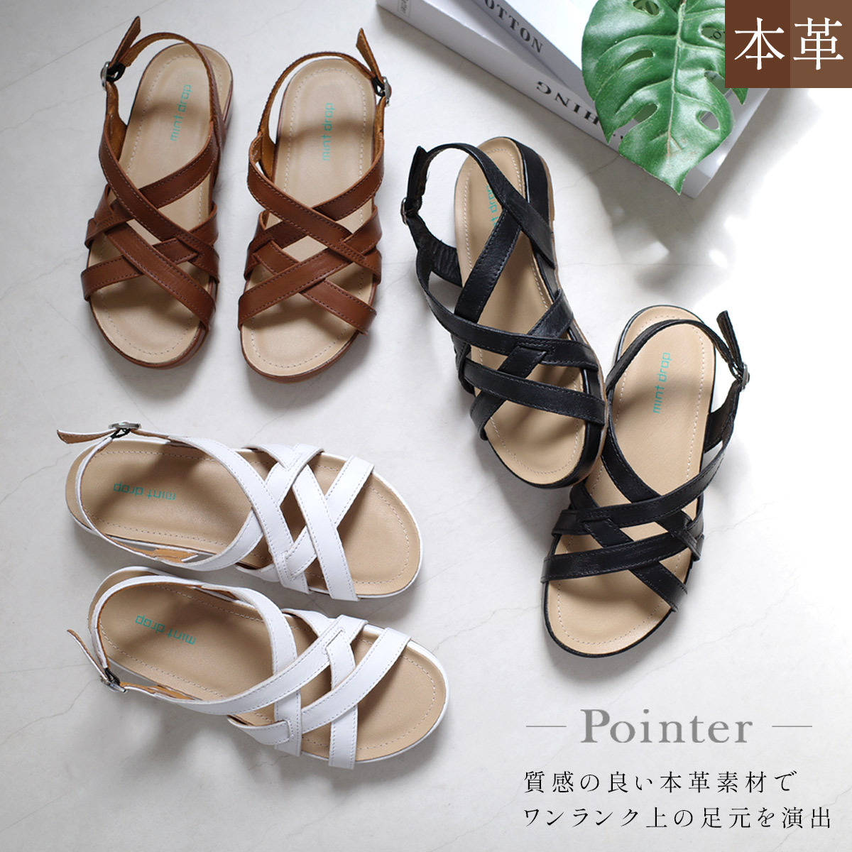 女用交叉線條感真皮平底涼鞋【PO5517】