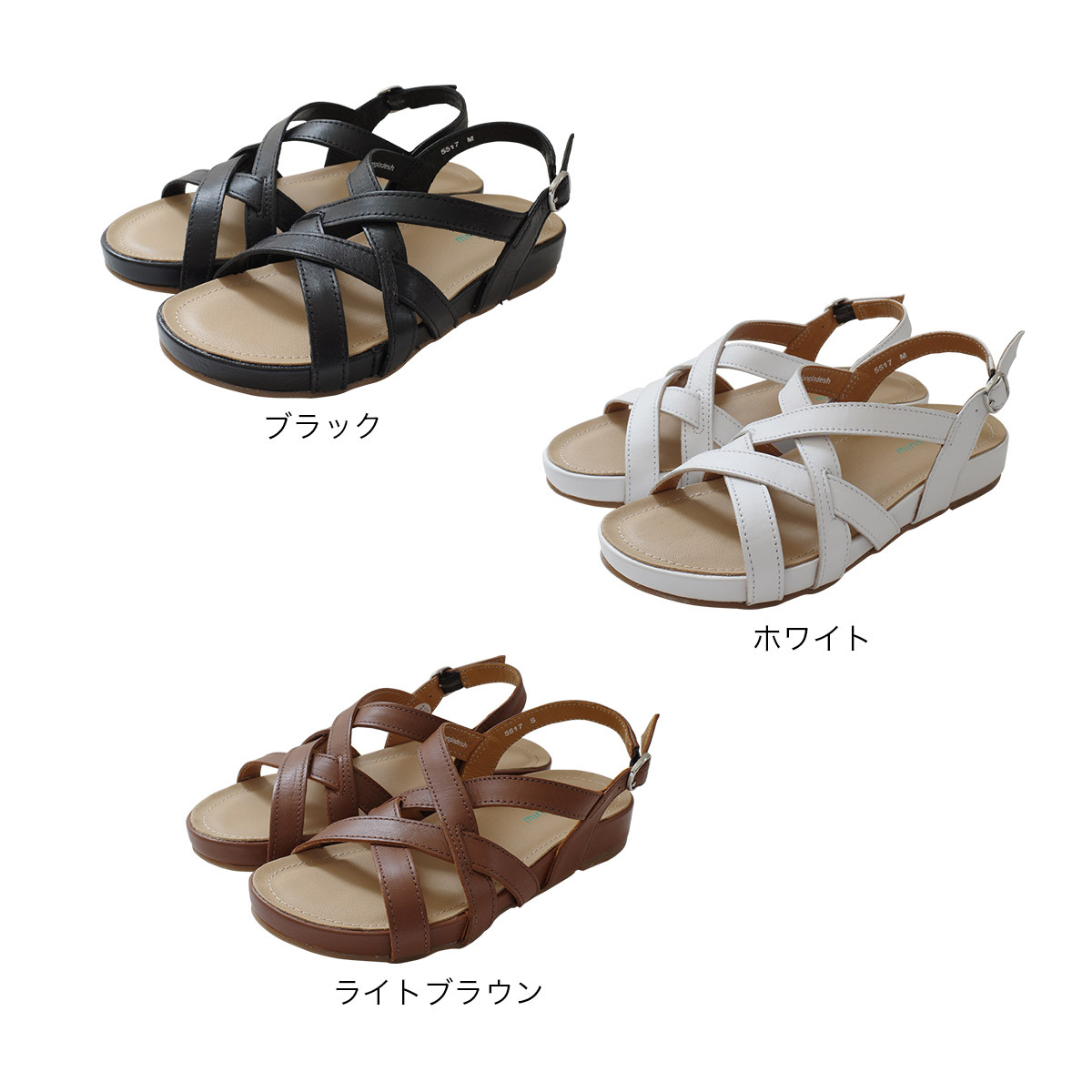 女用交叉線條感真皮平底涼鞋【PO5517】