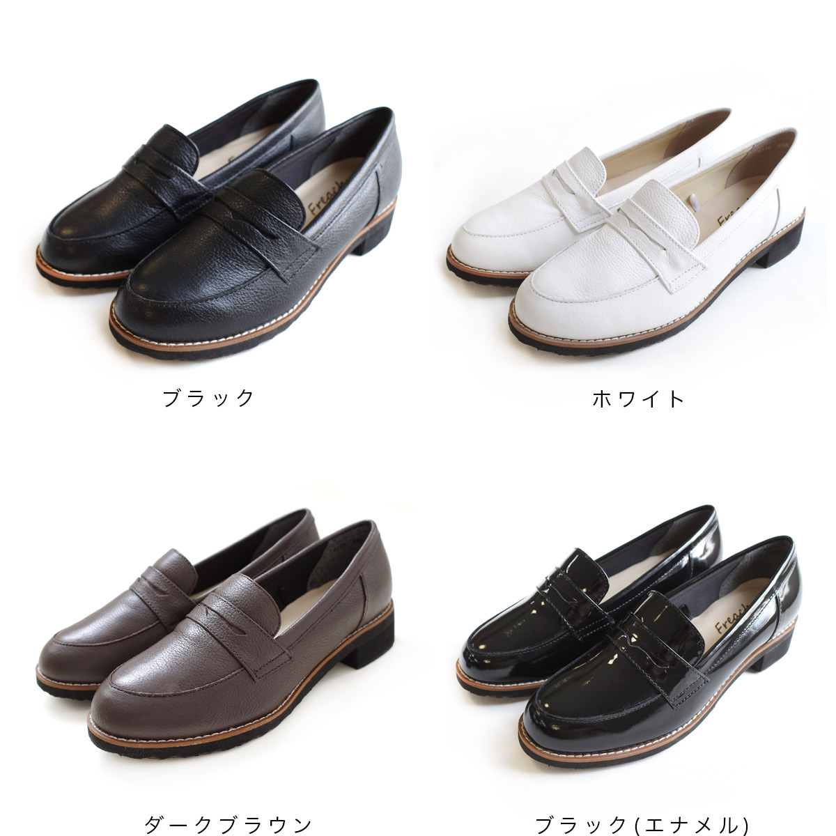 女用3E寬低跟百搭經典樂福鞋【PO5770】