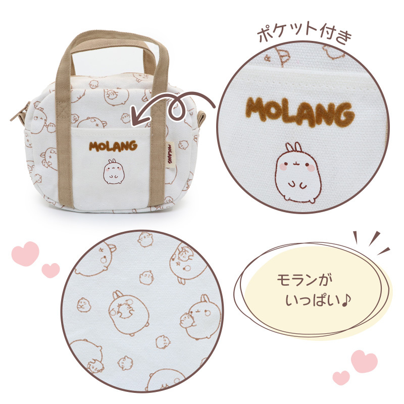 MOLANG 萌浪兔 帆布手提包