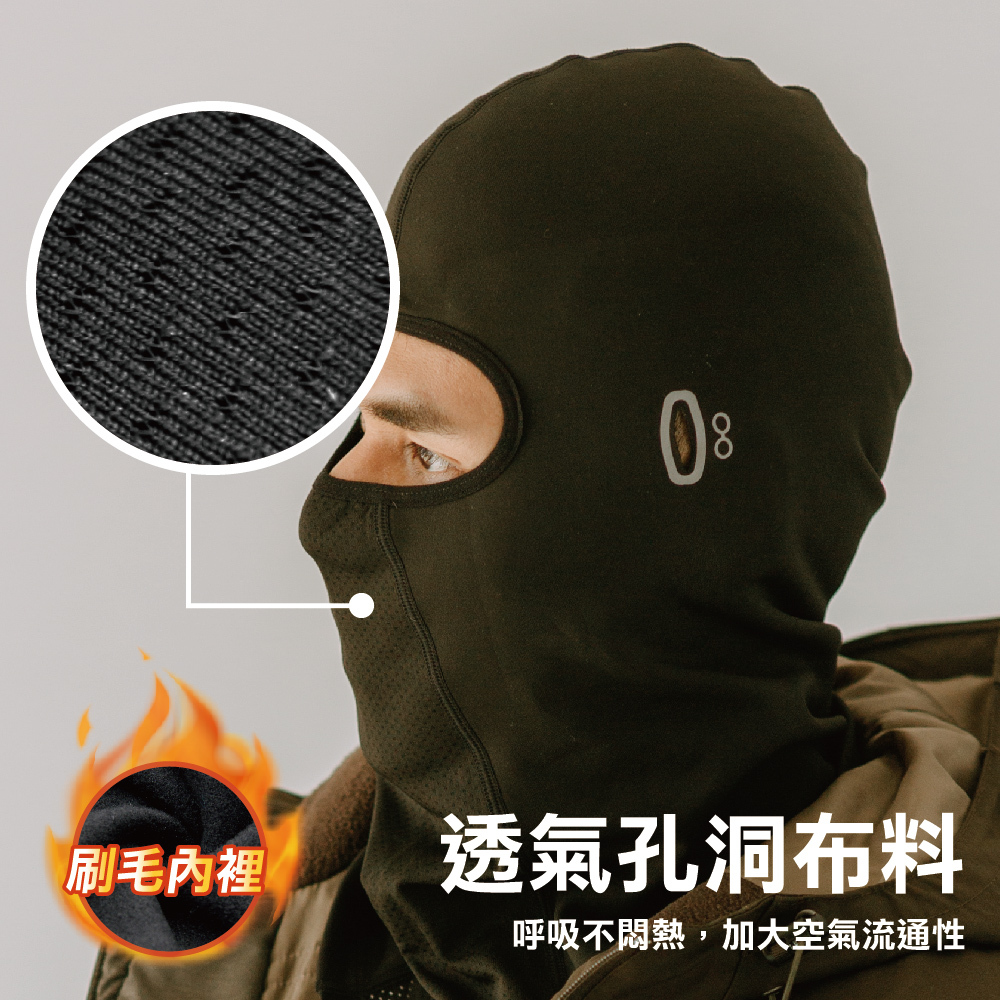【肌暖】經典素色騎行輕刷保暖頭套丨AB0012