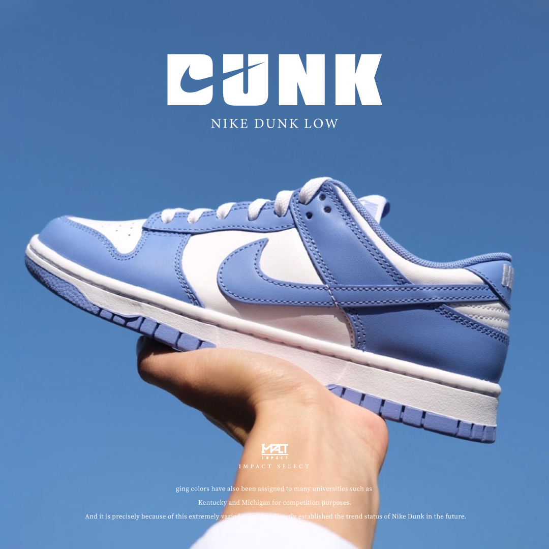 NIKE DUNK LOW 北極冰藍 DV0833-400