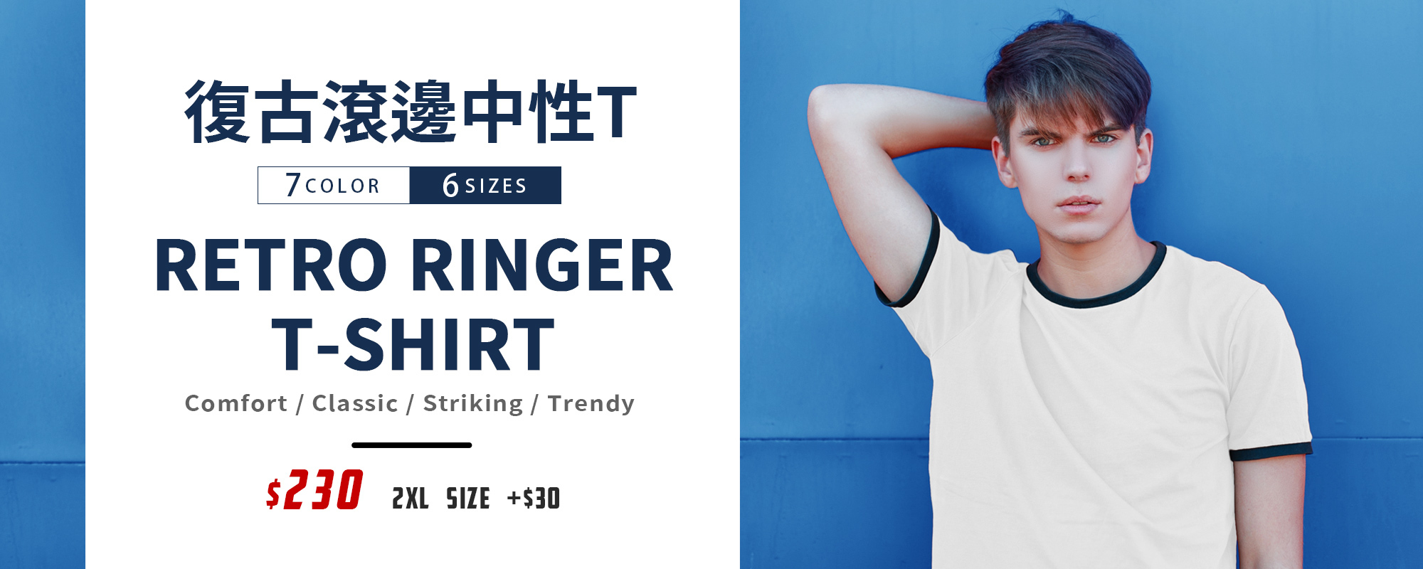 復古滾邊T,ESG,永續T恤,環保T恤,ESG T恤,環保團服,環保衣服,環保印刷,環保團體服,短T,素T,印衣服,印T恤,團體服,印圖案,代印,少量印刷,客製化衣服,推薦印衣服PTT,polo衫,帽T,厚棉T,MD雙鋼印,醫用口罩,印口罩,客製口罩