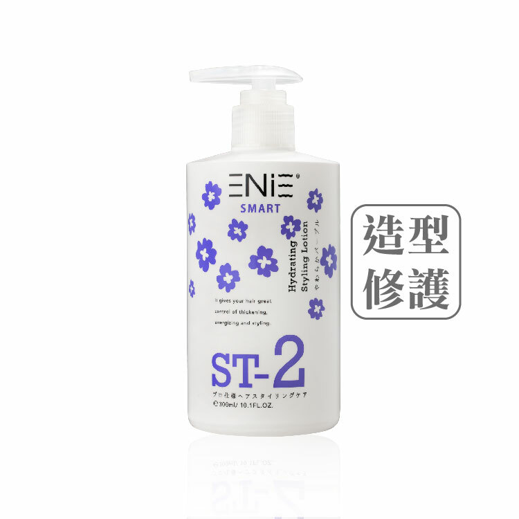 ST-2 紫蜜柔絲 300ml  / 1000ml  (造型修護)