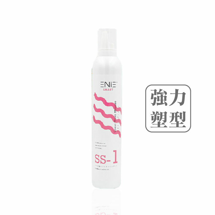 SS-1 絢麗波紋泡沫雕 (中黏度泡沫慕斯)