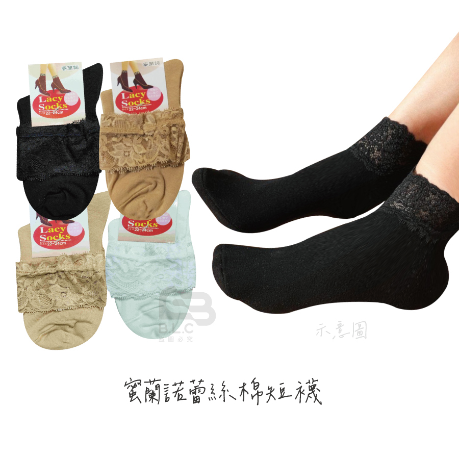 蜜蘭諾蕾絲棉短襪-335
