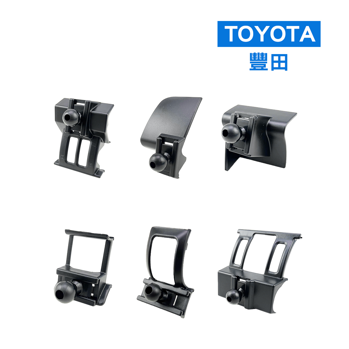 專車專用手機架 - TOYOTA豐田