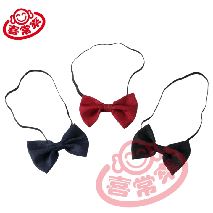 #9555蝴蝶結 (領結)