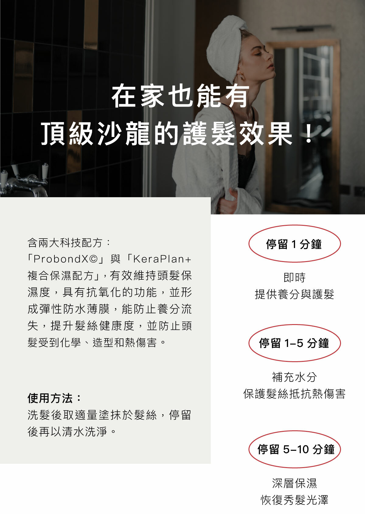 rica,髮品,洗髮精,護髮,頭皮養護,洗髮精推薦,純素產品,天然有機,沙龍,火山水,梨果仙人掌,護色科技,植萃,髮膜,保濕,自然捲,粗硬髮,科技髮膜,專業髮品,專業護髮