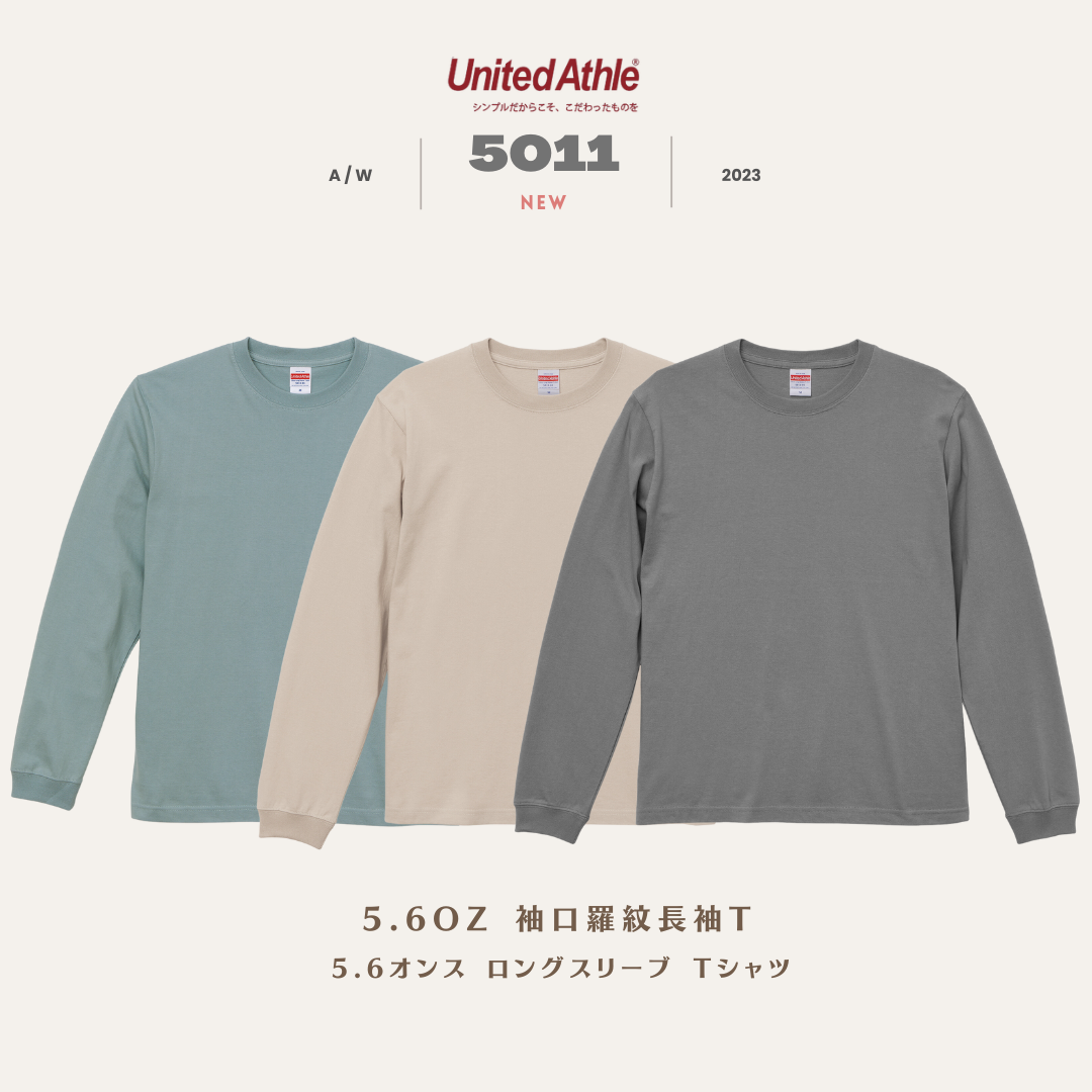 日本 United Athle  5011  袖口羅紋 長袖T 5.6oz 13色 - UA5011