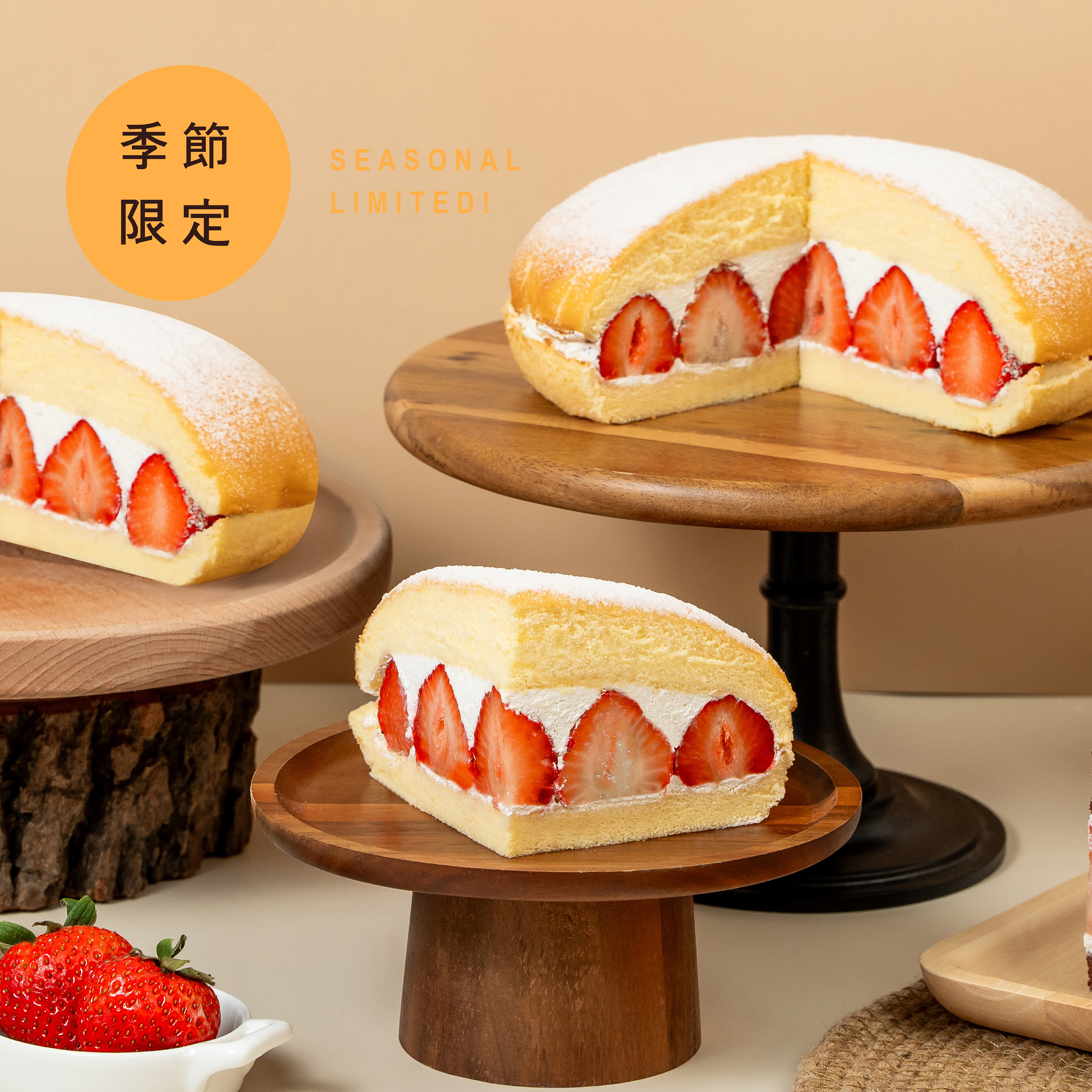 🍓小兔美莓🍓