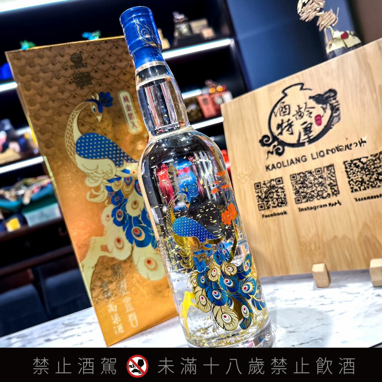金門高粱燦耀金春金箔酒(金雀版)