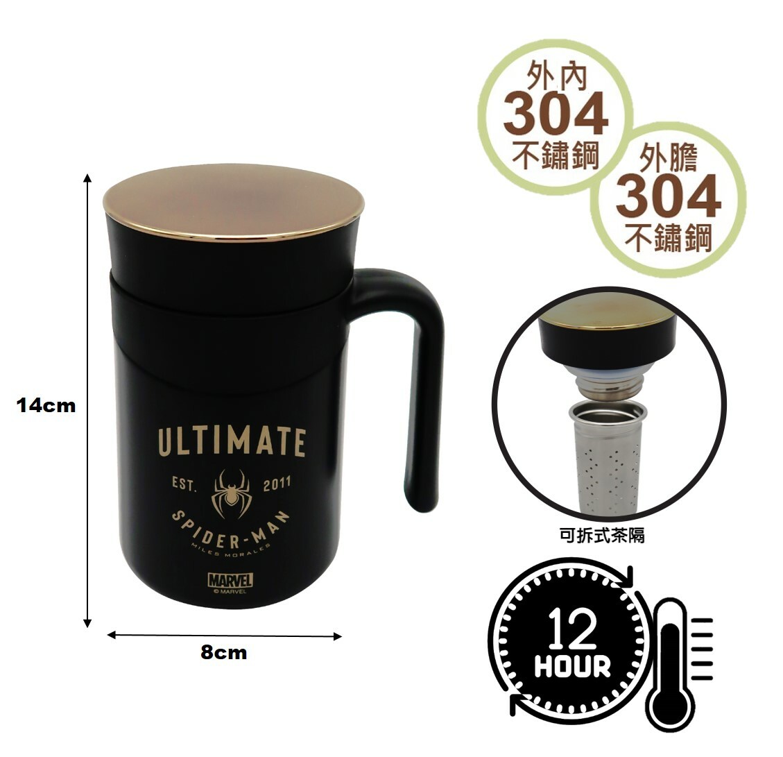 MARVEL|真空冷熱不鏽鋼保溫杯 保溫瓶-可拆式茶隔 |蜘蛛俠 (300ml)