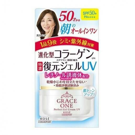 KOSÉ  Grace One 亮白防曬凝露面霜 100g