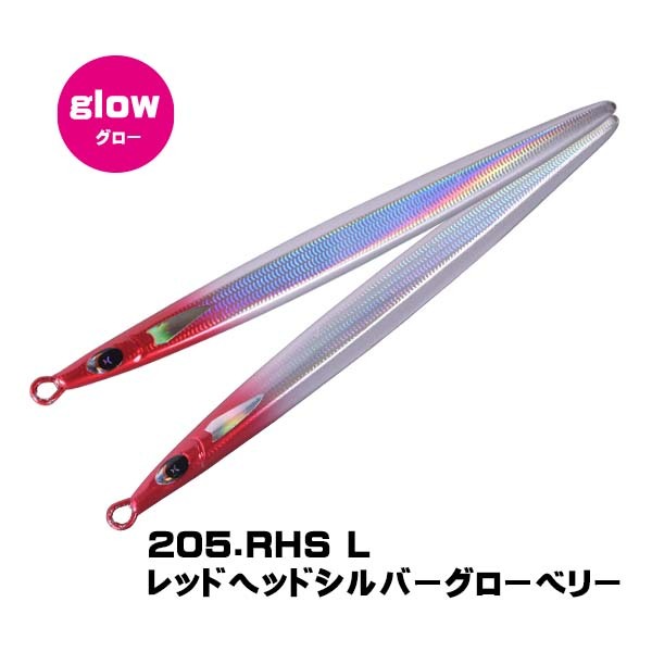 XESTA Runway Blaze Jig Lure
