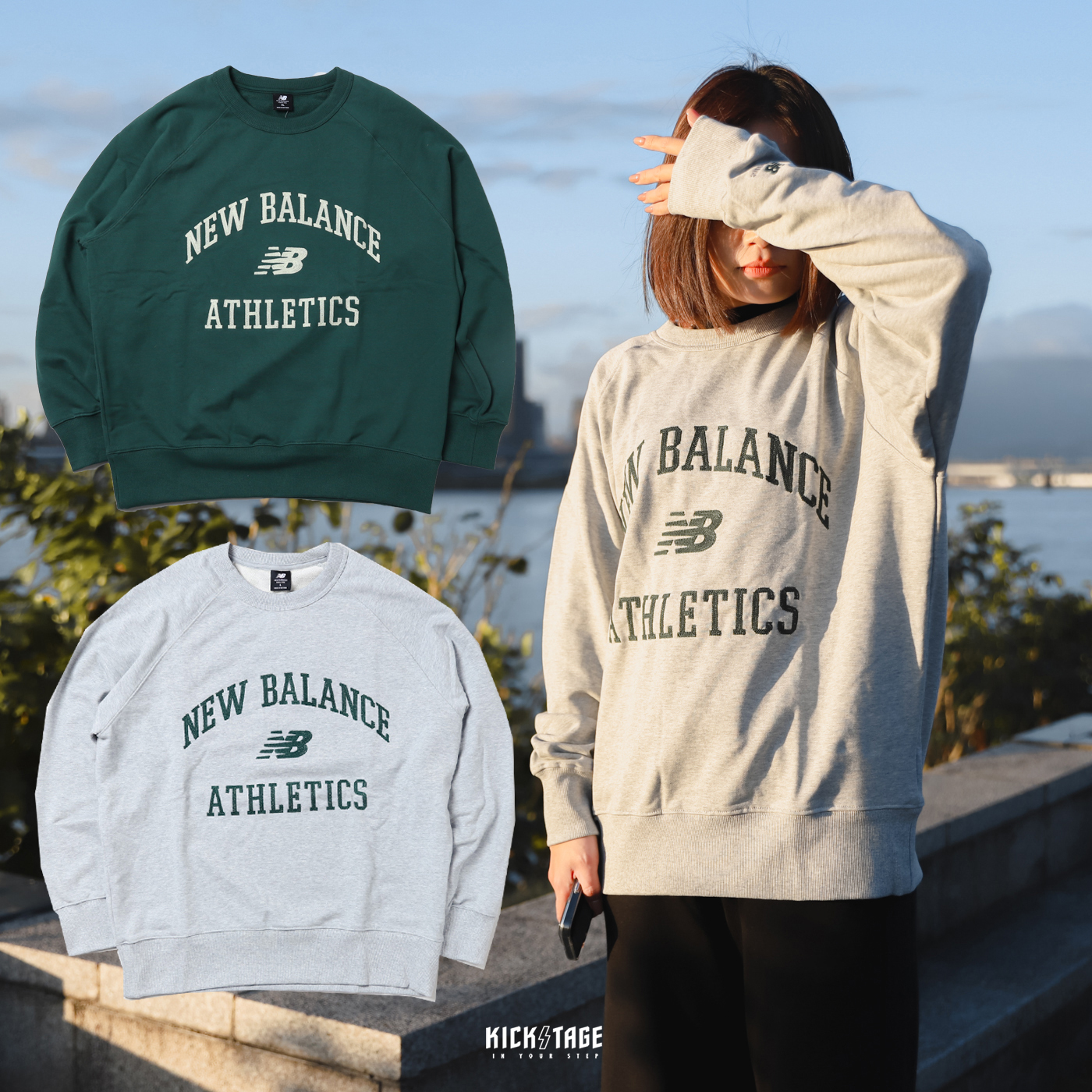 **特價商品售出不退換**New Balance Athletics Varsity Fleece Crewneck Chain Stich 灰 綠 鎖鏈刺繡 毛線圈 長袖 衛衣【AMT33550】