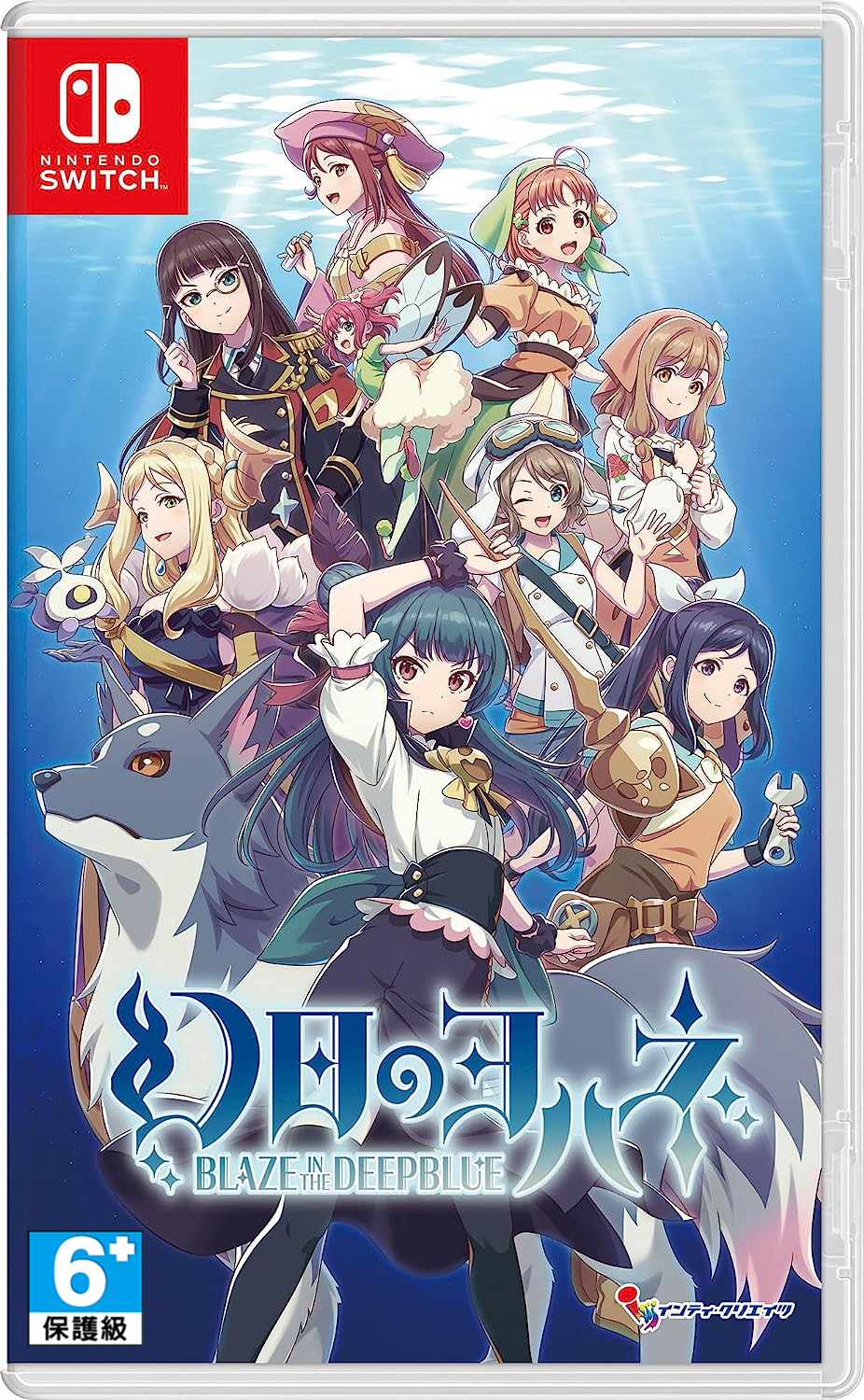 NS 幻日夜羽 -湛海耀光- 中文版