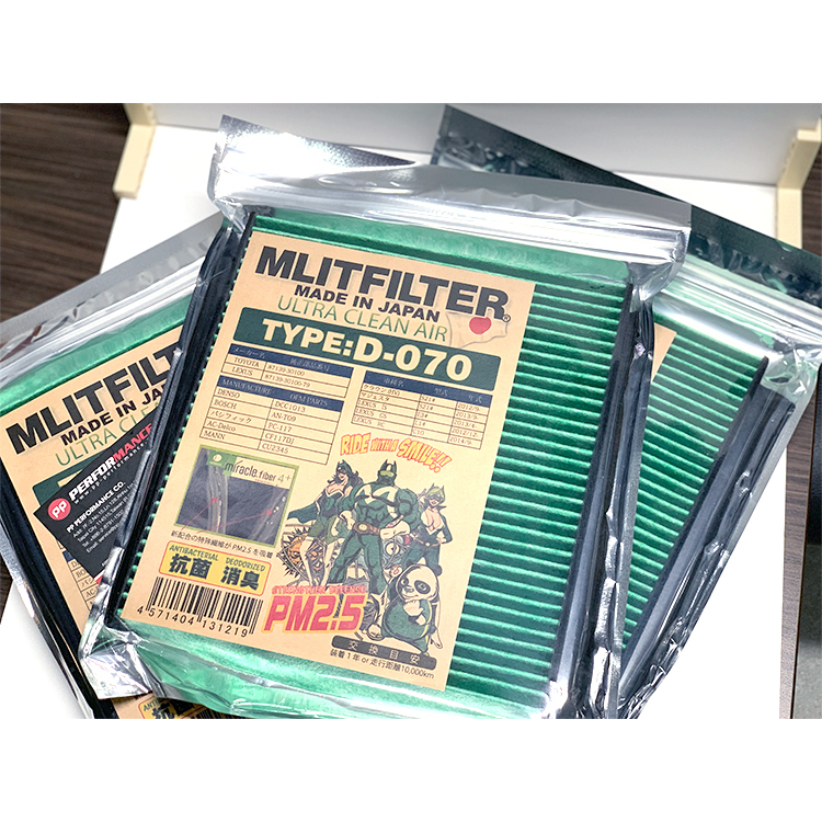 日本 MLITFILTER 綠魔俠 PM2.5冷氣濾芯 D070 LEXUS IS300H 2013-