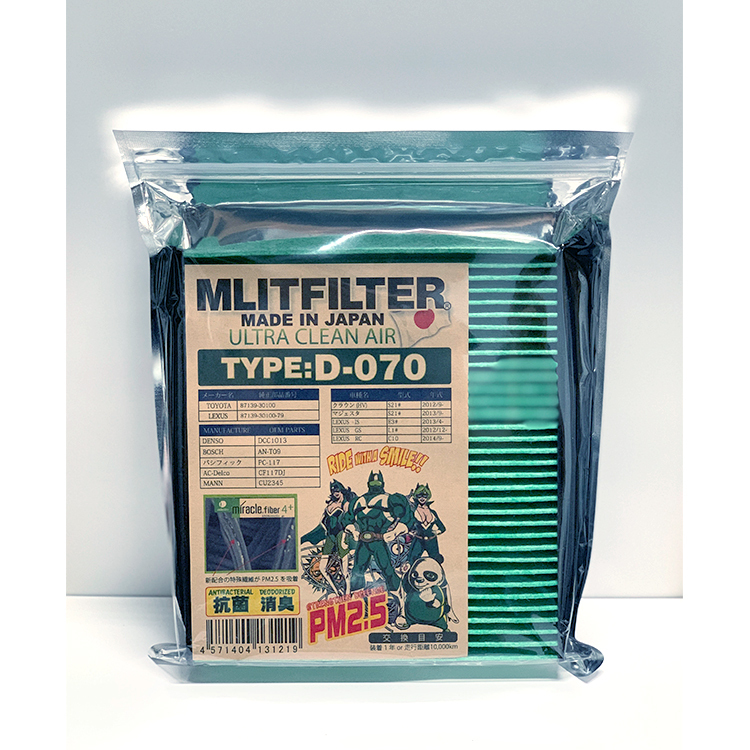 日本 MLITFILTER 綠魔俠 PM2.5冷氣濾芯 D070 LEXUS IS300H 2013-