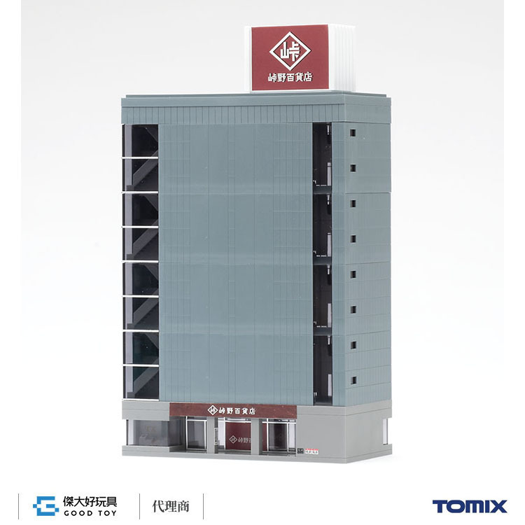 TOMIX 4055 建物 綜合大樓 (藍)