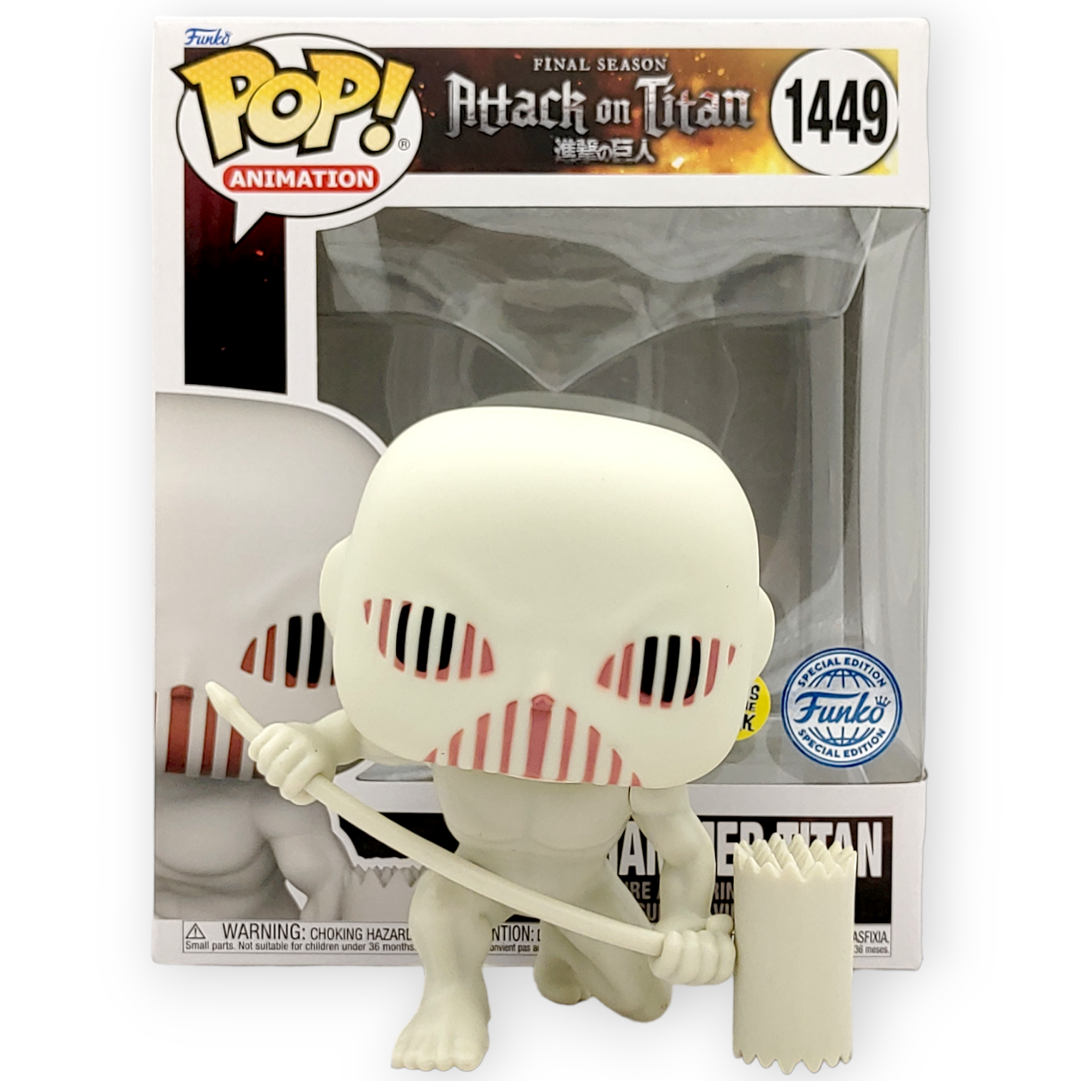 FUNKO POP <進擊之巨人>6吋戰鎚巨人(夜光版)-No.1449