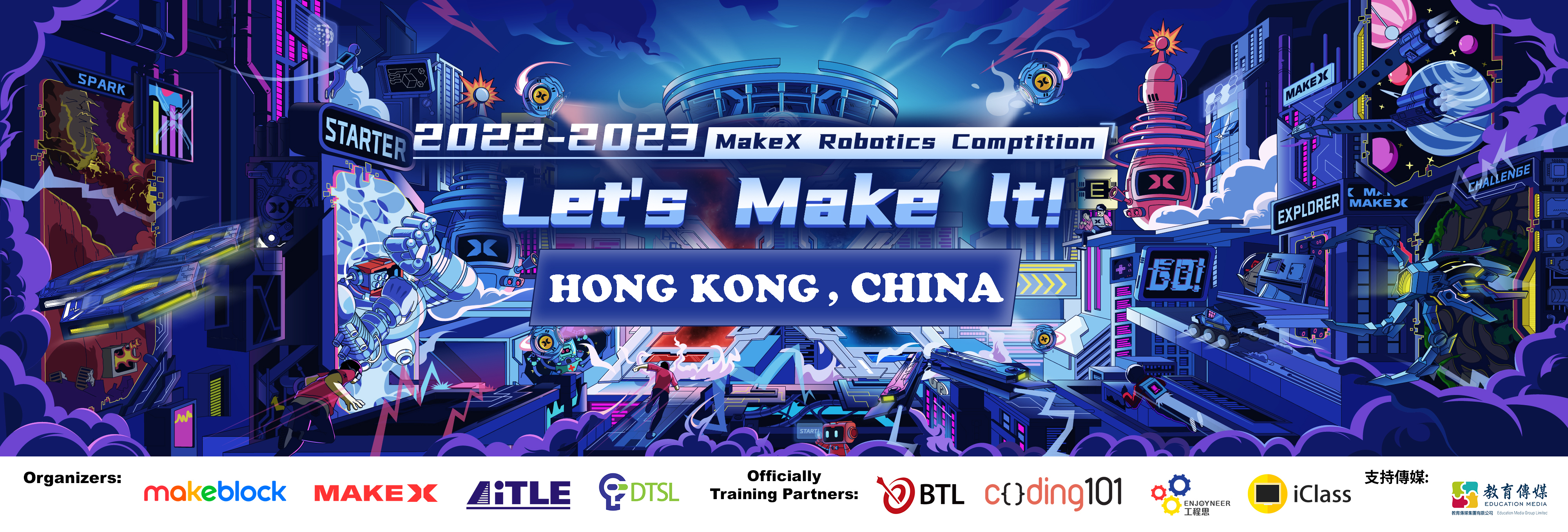DTSL_2023MakeX_HK_Banner