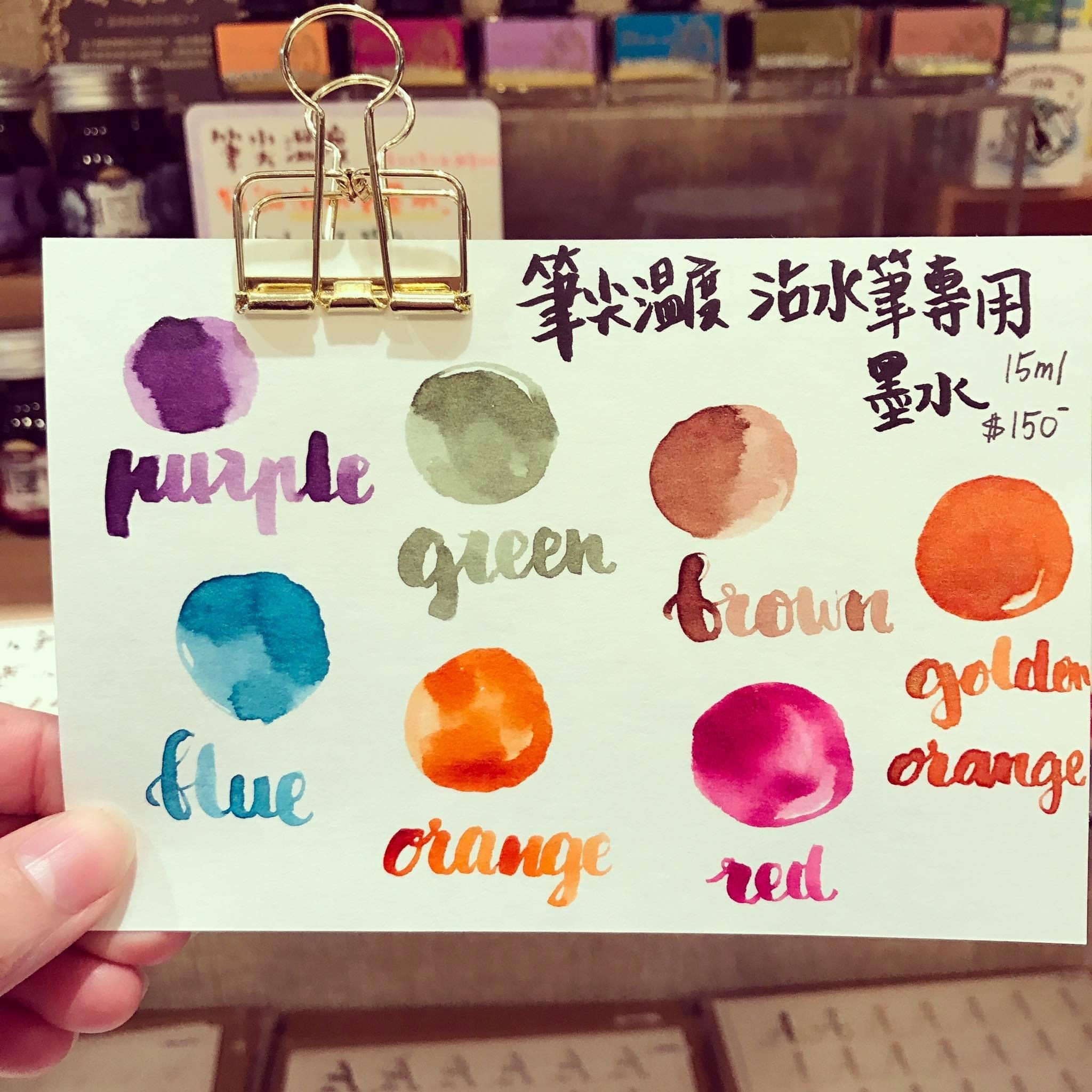 沾水筆專用調膠 墨水｜筆尖溫度 臺灣