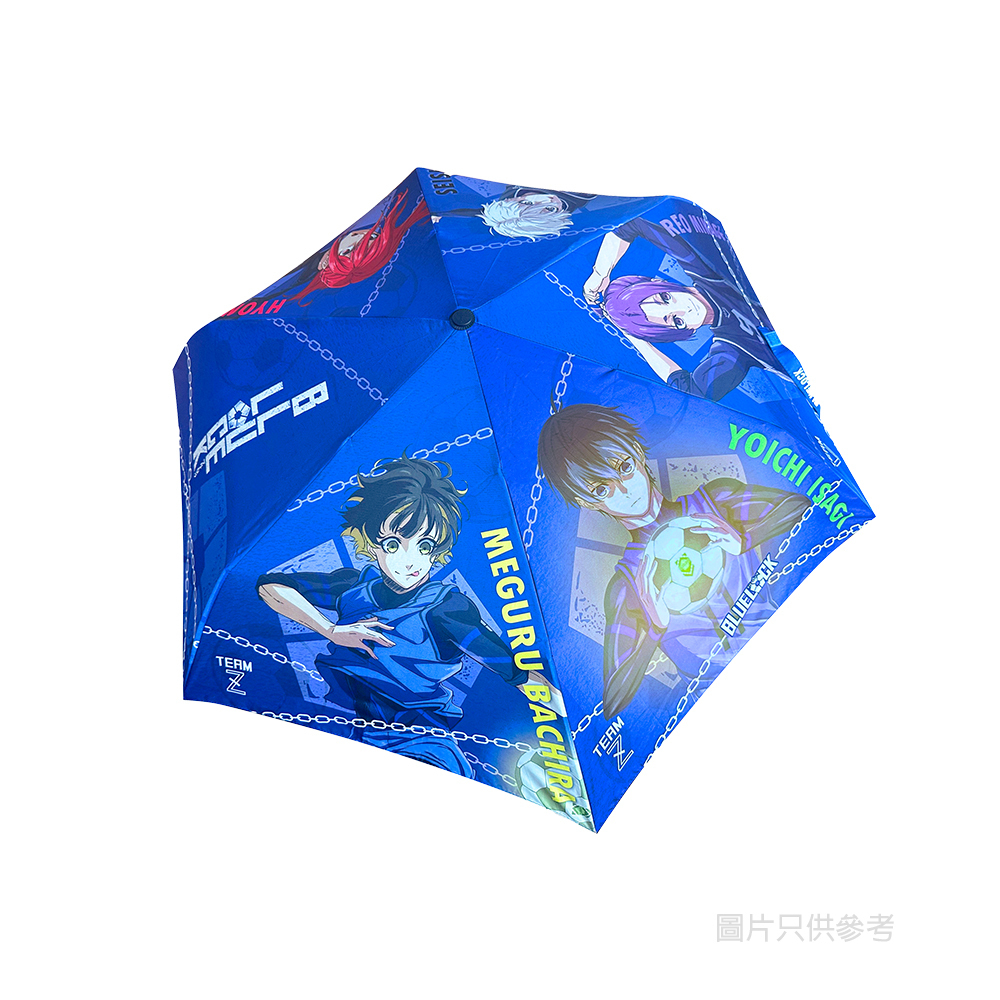 藍色監獄 縮骨遮 - 藍色