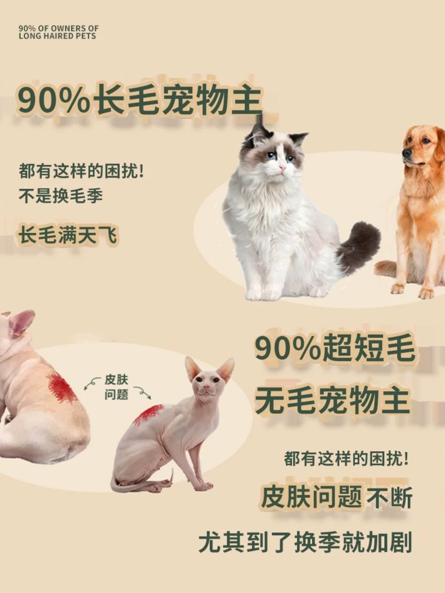 Youth Forever时光问号 宠物生态多功能营养片 100g (约200片)