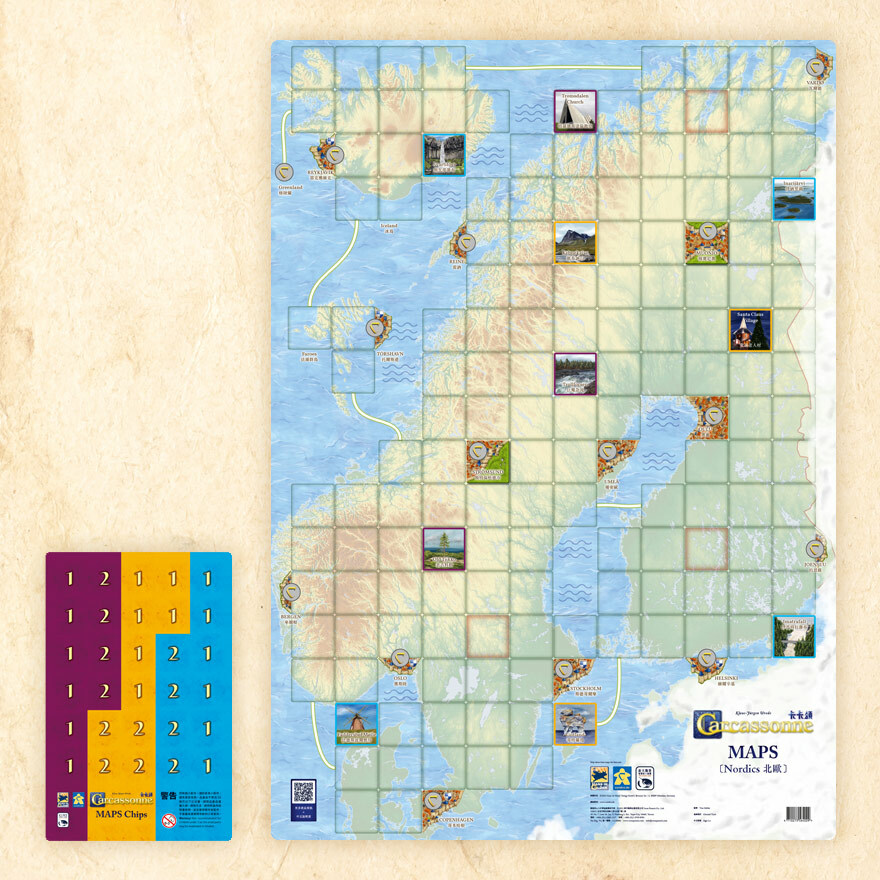 卡卡頌地圖擴充：北歐 Carcassonne Map EX: Nordics
