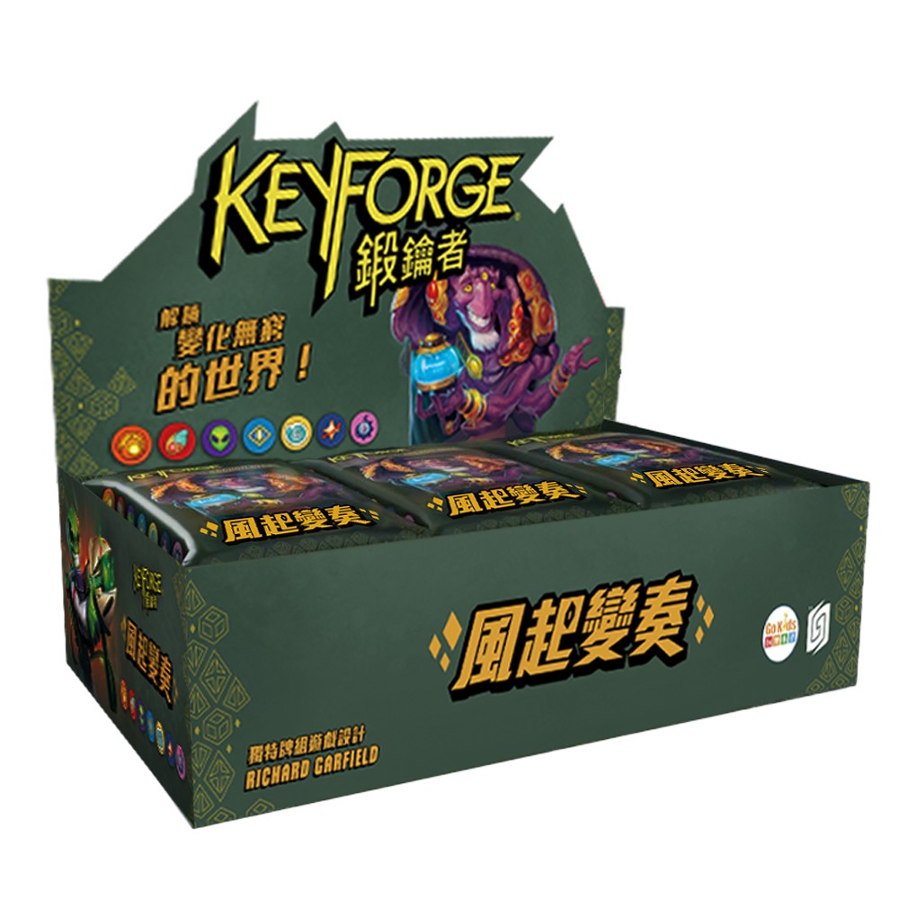 鍛鑰者 第六季：風起變奏 統御者牌庫