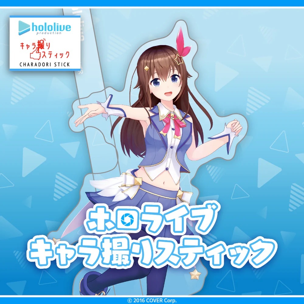 「官方代購」Hololive キャラ撮りスティック 人物拍攝棒