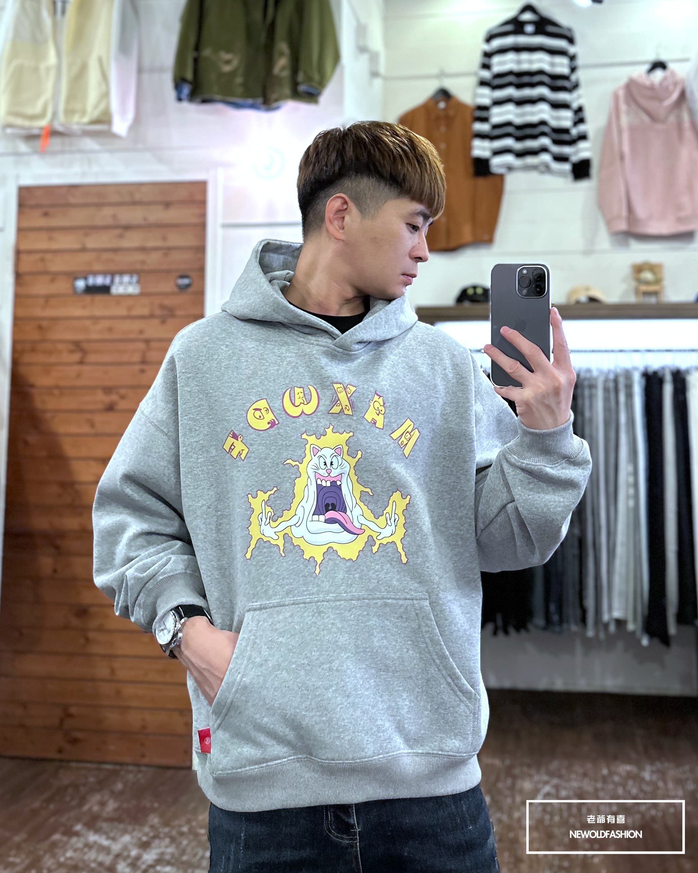 『新品上市』重磅驚嚇貓刷毛帽T-淺灰(NOF2311D001)