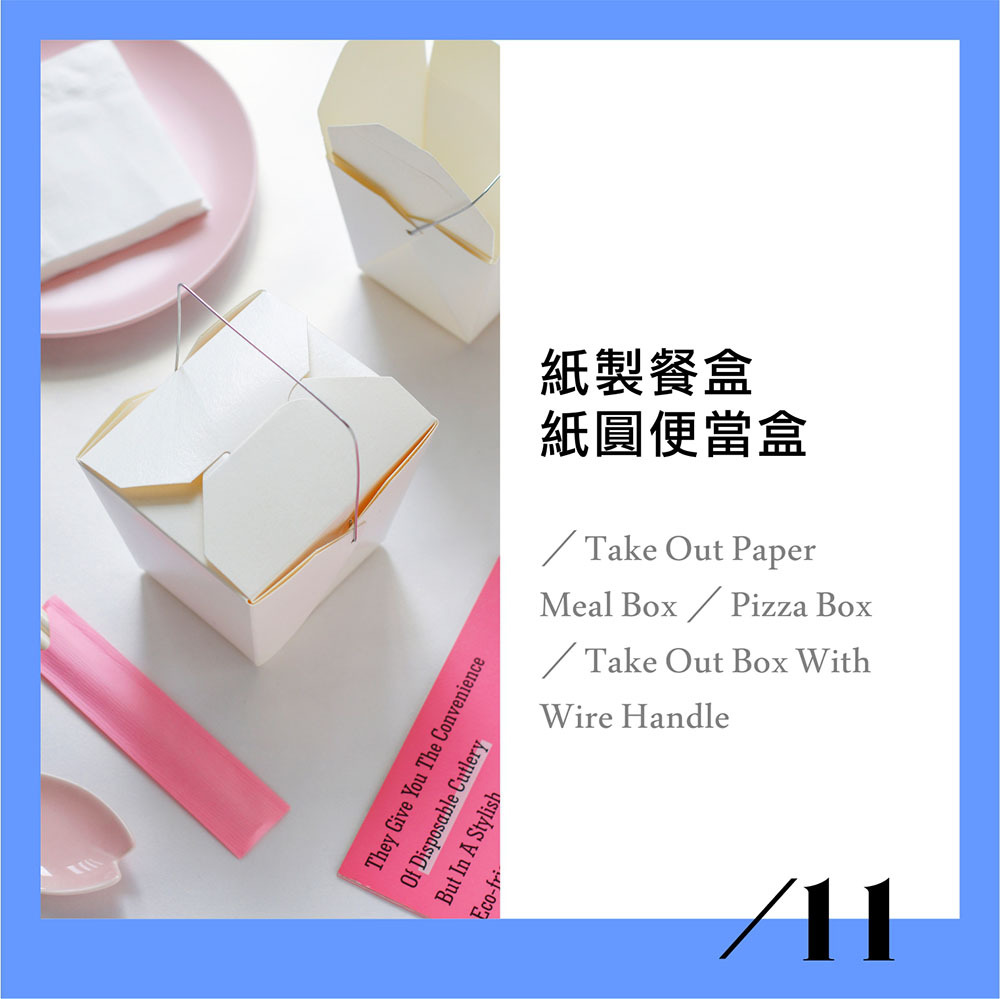 紙製餐盒．紙圓便當盒