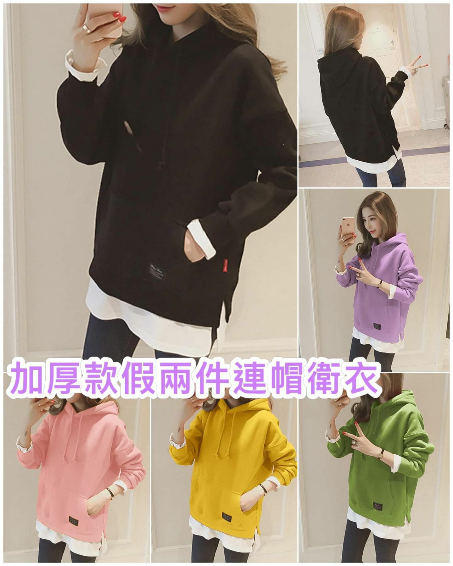 𝓝𝓮𝔀🍂超熱賣🔥加厚款假兩件連帽衛衣