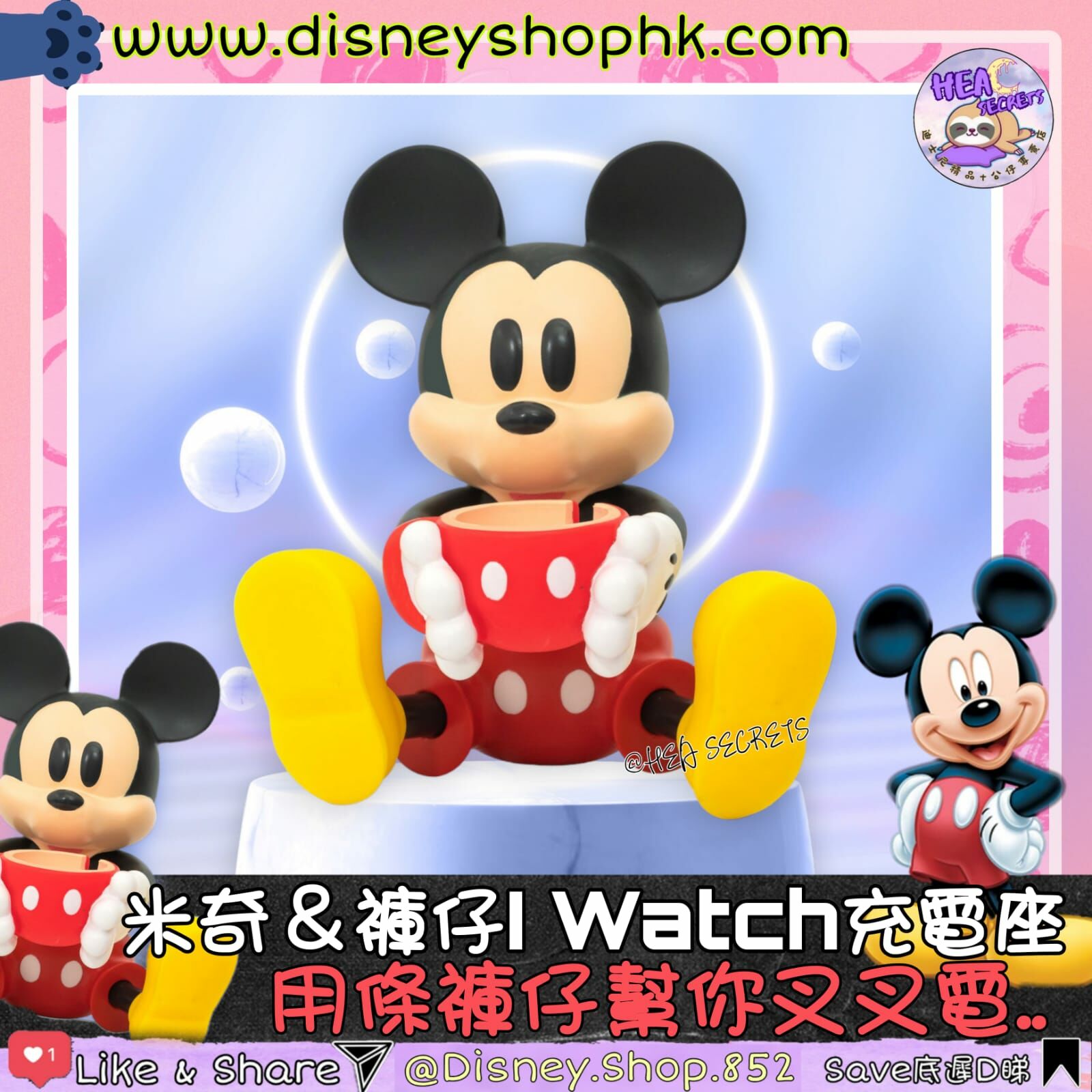 台灣直送 100%正版 infoThink MICKEY系列公仔 充電座 for Apple Watch  AIRPODS 米奇 米奇老鼠 I PHONE I WATCH MICKY MOUSE  叉電座