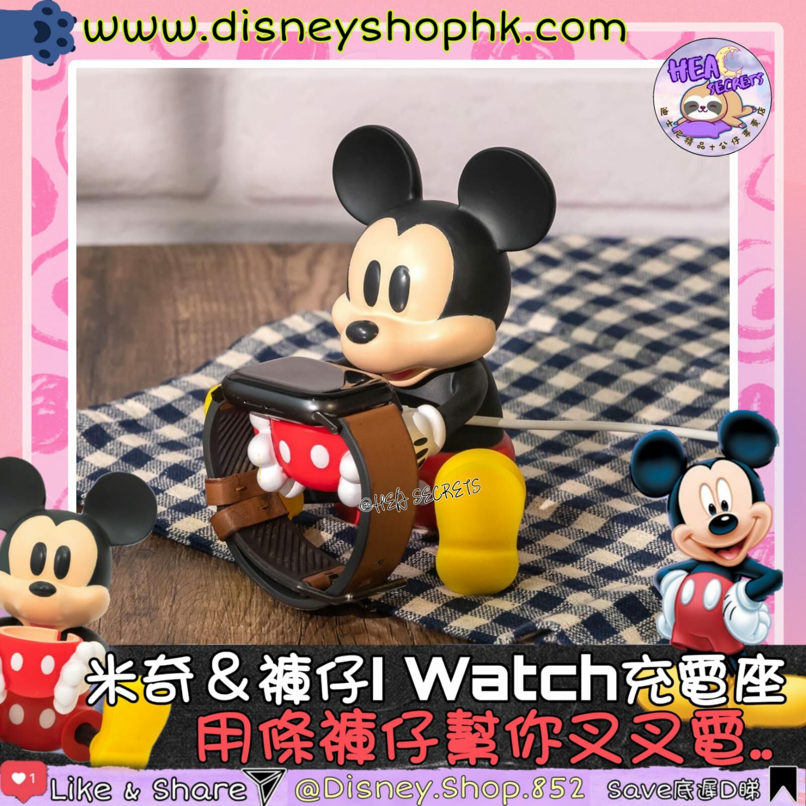 台灣直送 100%正版 infoThink MICKEY系列公仔 充電座 for Apple Watch  AIRPODS 米奇 米奇老鼠 I PHONE I WATCH MICKY MOUSE  叉電座