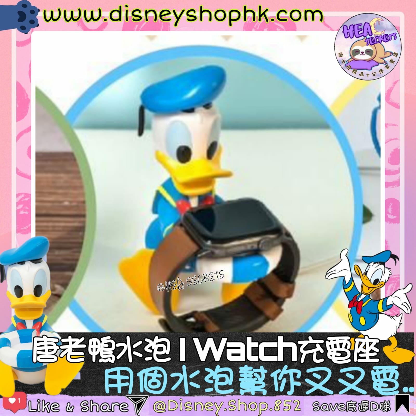 台灣直送 100%正版 infoThink 唐老鴨系列公仔 充電座 for Apple Watch  AIRPODS  I PHONE I WATCH DON Donald Ducks  Donald 叉電座