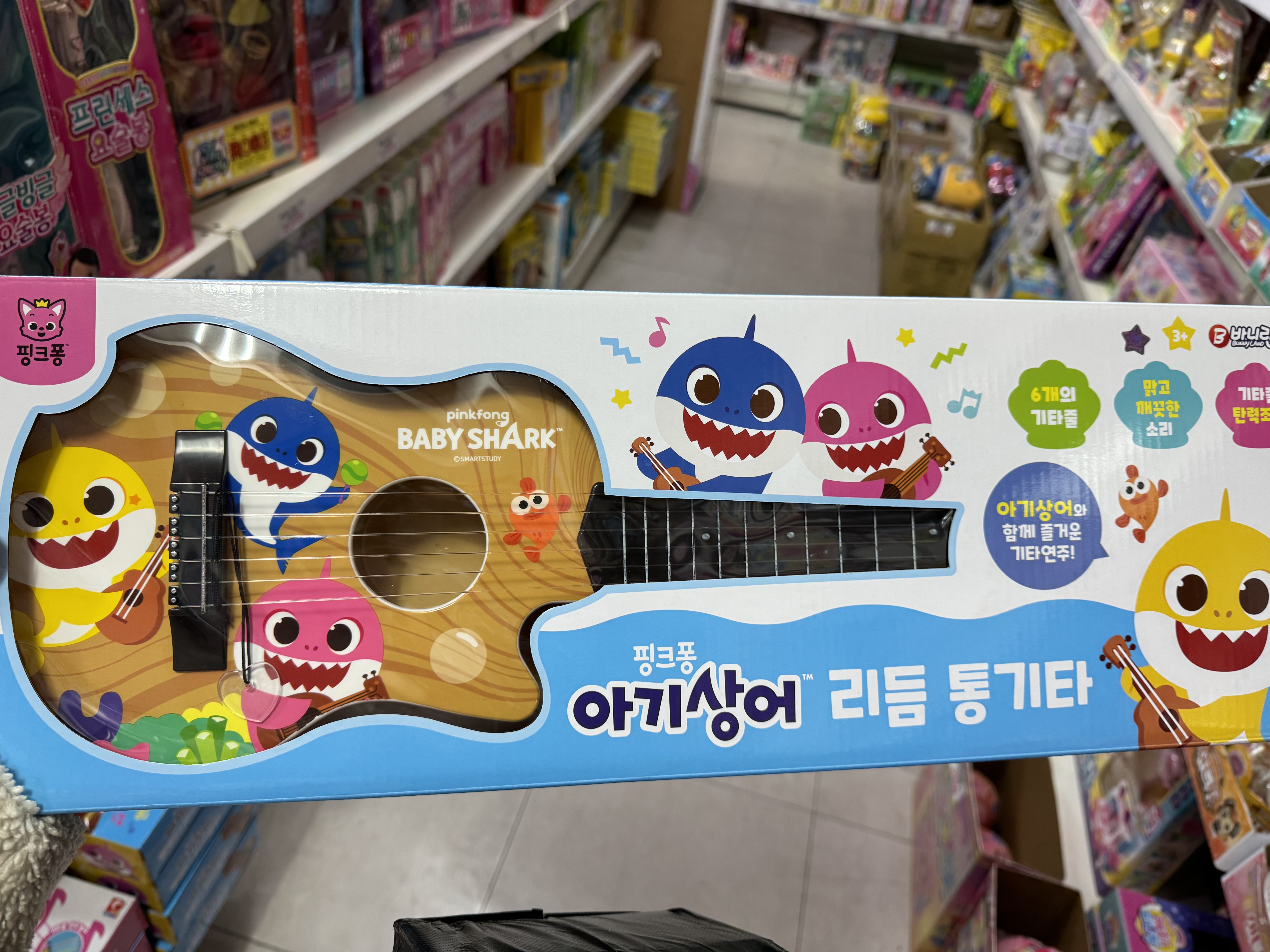 🇰🇷BABY SHARK - 結他