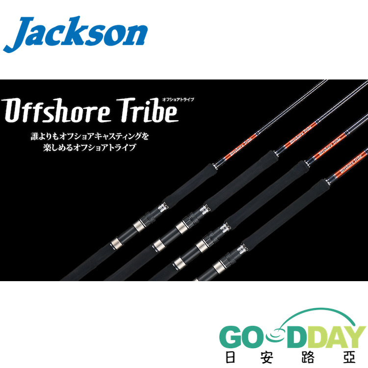 Jackson Offshore Tribe